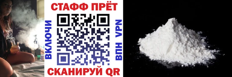 Купить наркоту Невинномысск COCAIN  МЕГА tor  ГАШ  СК  Конопля  МЕФ 