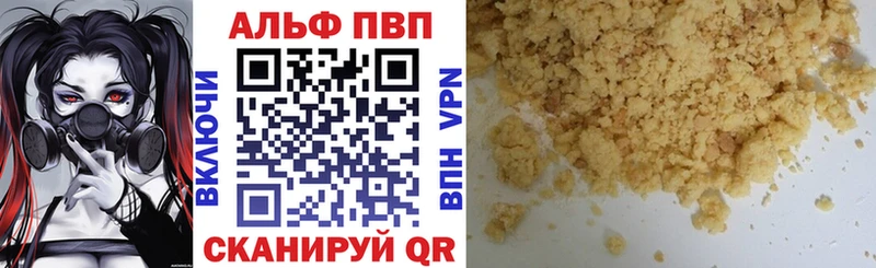 Alfa_PVP СК  Невинномысск 