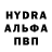 Героин гречка YxLegna