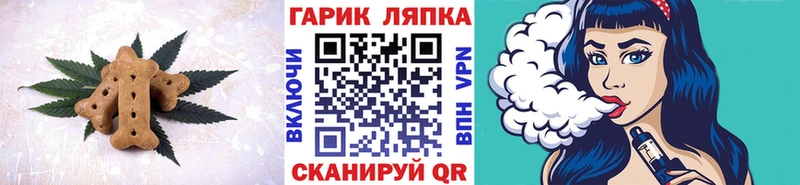 Cannafood марихуана  наркота  Невинномысск 