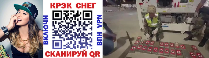 Cocaine Перу  Невинномысск 