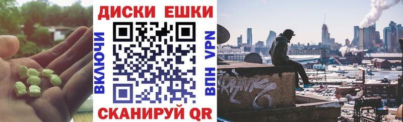 сайты даркнета клад  Невинномысск  Экстази mix 