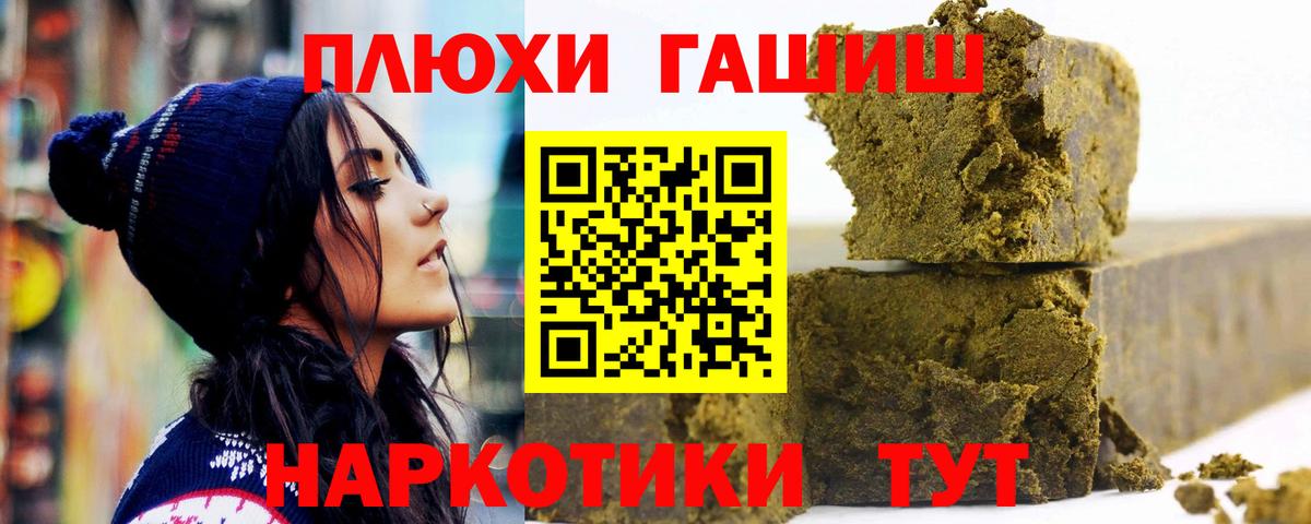 даркнет сайт  ГАШИШ Изолятор  Невинномысск  Вход с VPN  ГАШ гашик 