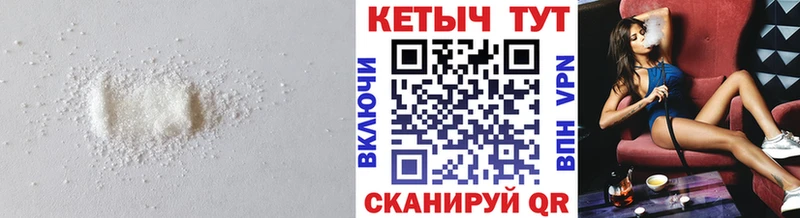 магазин продажи наркотиков  mega ссылка  Кетамин VHQ  Невинномысск 