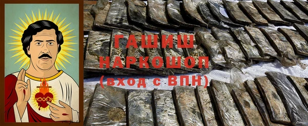героин Алексин
