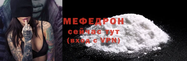 меф VHQ Алексеевка
