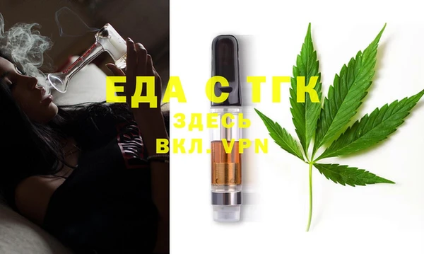 меф VHQ Алексеевка
