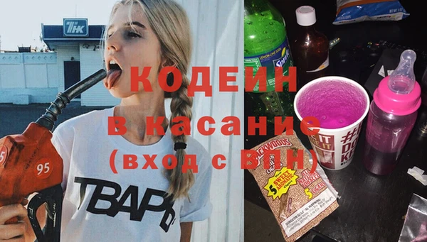 меф VHQ Алексеевка