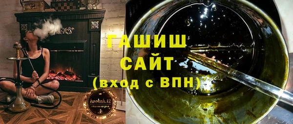 меф VHQ Алексеевка