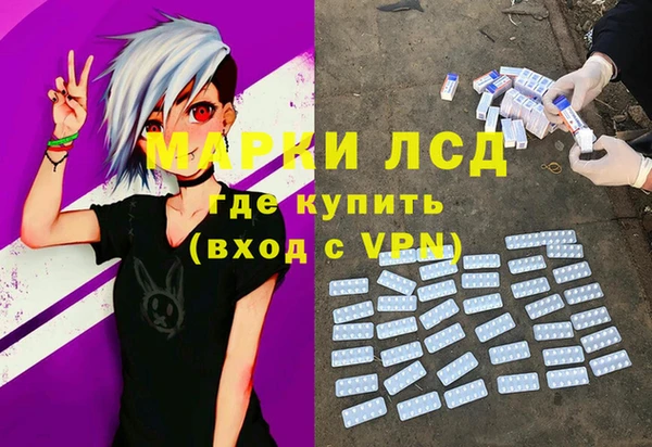 марки nbome Алзамай