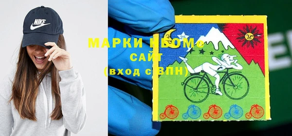 марки nbome Алзамай