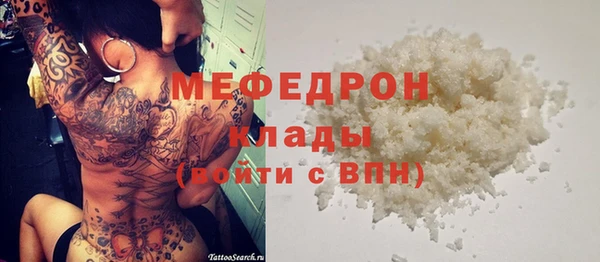 меф VHQ Алексеевка