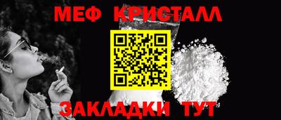 круглые Бердск