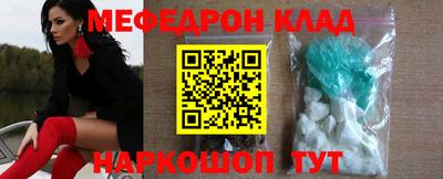 круглые Бердск