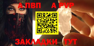 гашик Белореченск