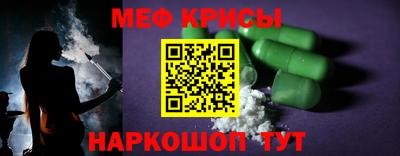 круглые Бердск