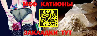 мефедрон VHQ Белорецк