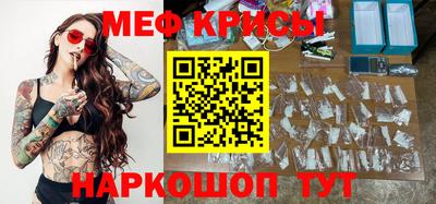 гашик Белореченск