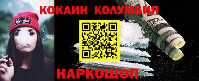 гашик Белореченск
