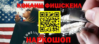 мефедрон VHQ Белорецк
