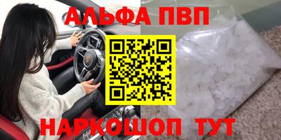 круглые Бердск