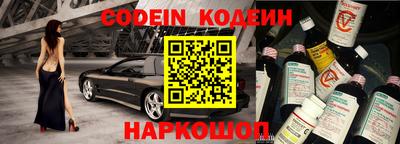 мефедрон VHQ Белорецк
