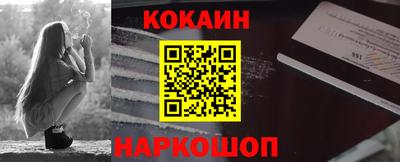 мефедрон VHQ Белорецк