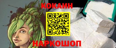 мефедрон VHQ Белорецк