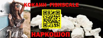 мефедрон VHQ Белорецк