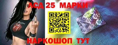 круглые Бердск