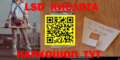 круглые Бердск