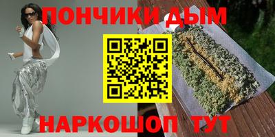 круглые Бердск