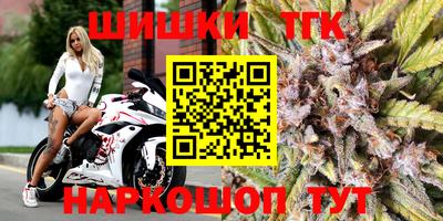 круглые Бердск