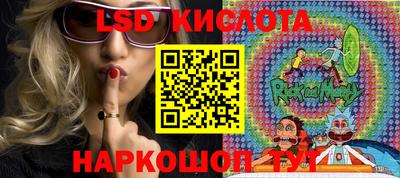гашик Белореченск