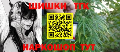 мефедрон VHQ Белорецк
