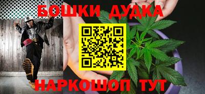 круглые Бердск