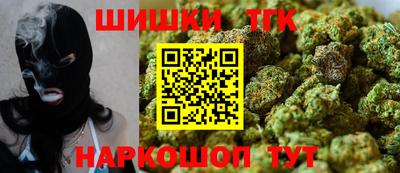 гашик Белореченск