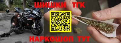 круглые Бердск