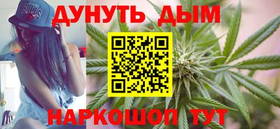мефедрон VHQ Белорецк
