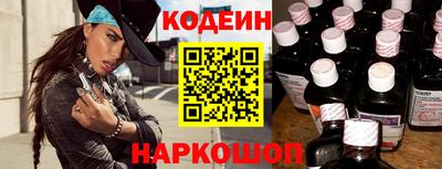 круглые Бердск