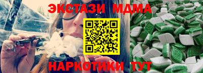 гашик Белореченск