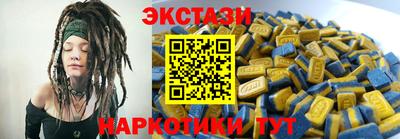 гашик Белореченск
