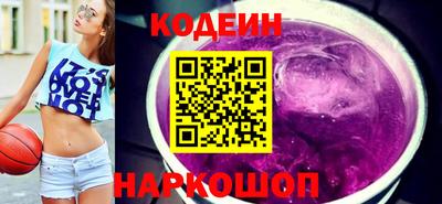 мефедрон VHQ Белорецк