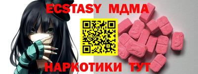 круглые Бердск