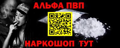 мефедрон VHQ Белорецк
