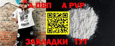 круглые Бердск