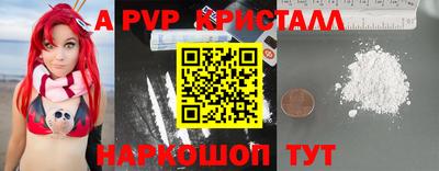 мефедрон VHQ Белорецк
