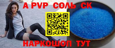 круглые Бердск