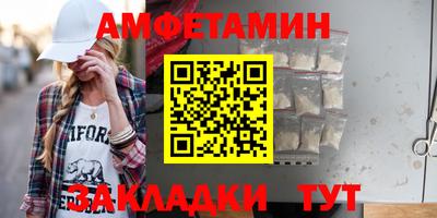 гашик Белореченск
