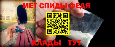 мефедрон VHQ Белорецк